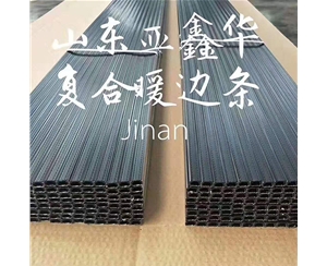 沧州中空玻璃暖边条设备